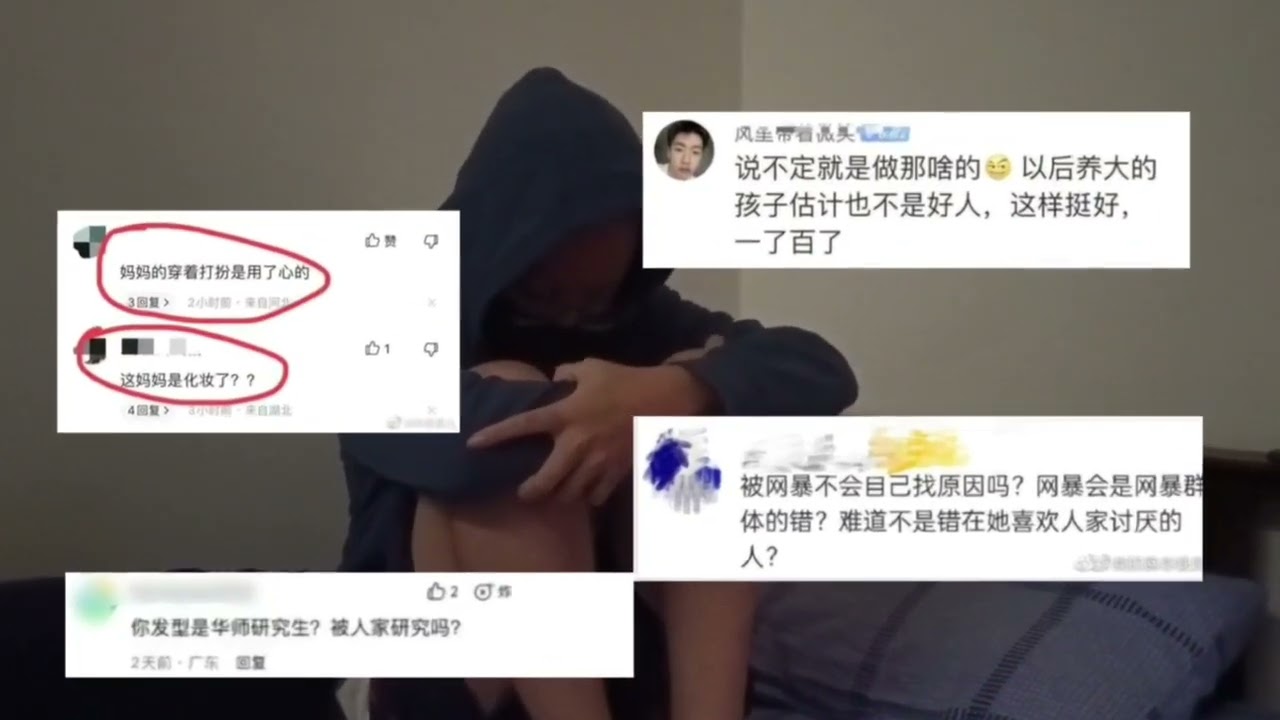 杜绝网络暴力，从你我做起